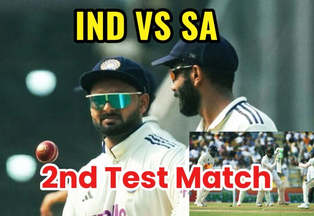 IND vs SA 2nd Test Match
